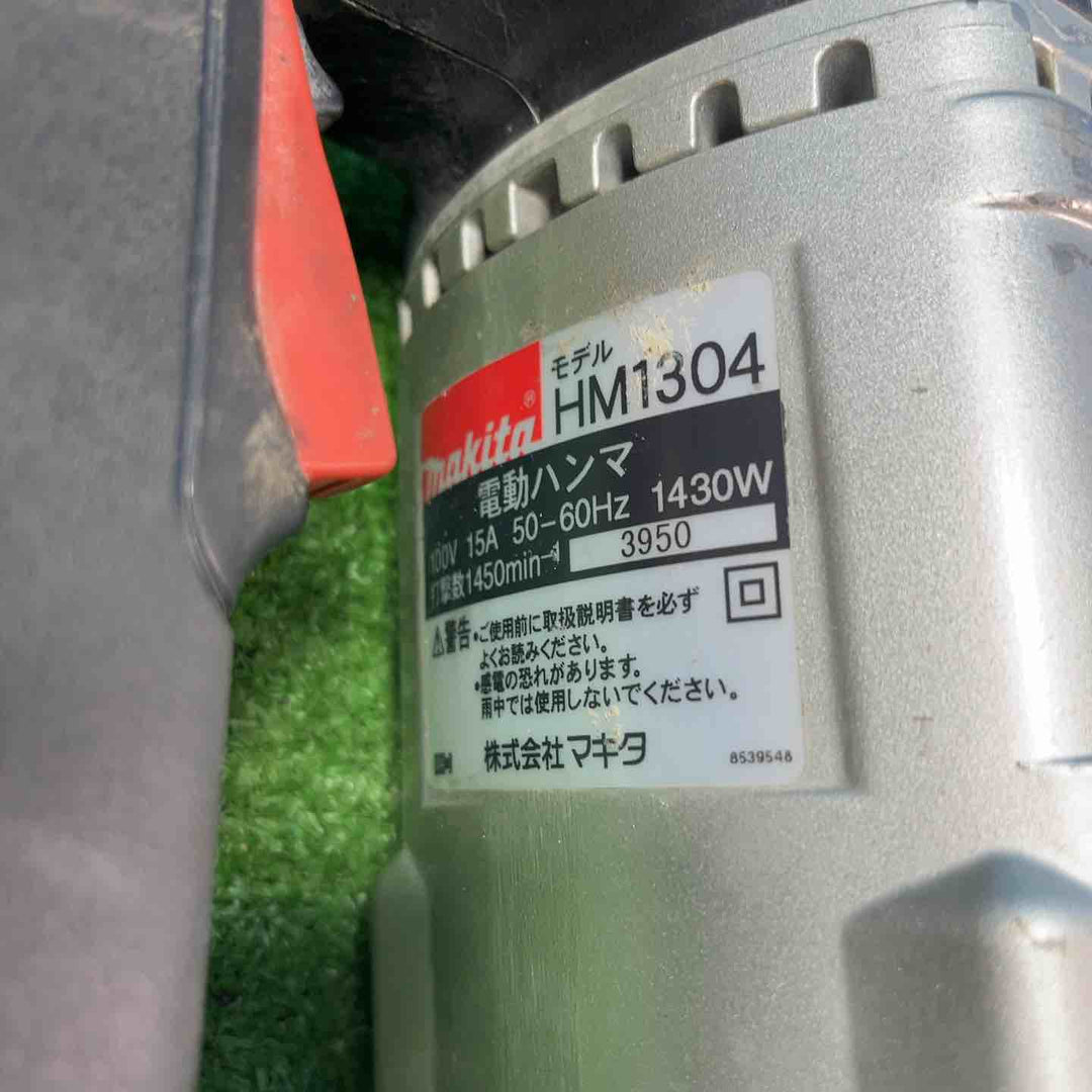 ◇マキタ(makita) ハンマ HM1304 ブルポイント付き【岩槻店】