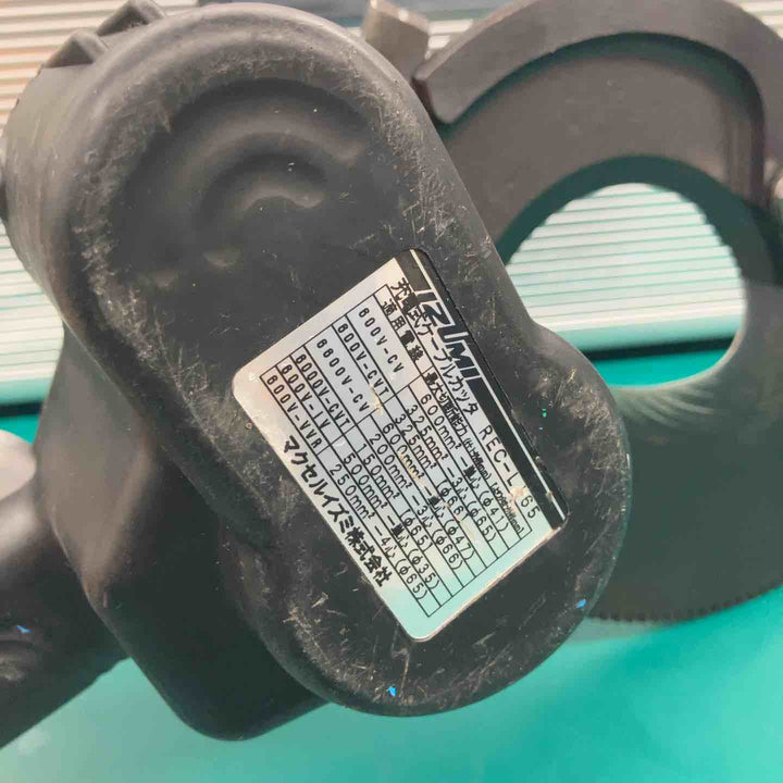 ◇泉 充電式ケーブルカッタ RECLI65【戸田店】
