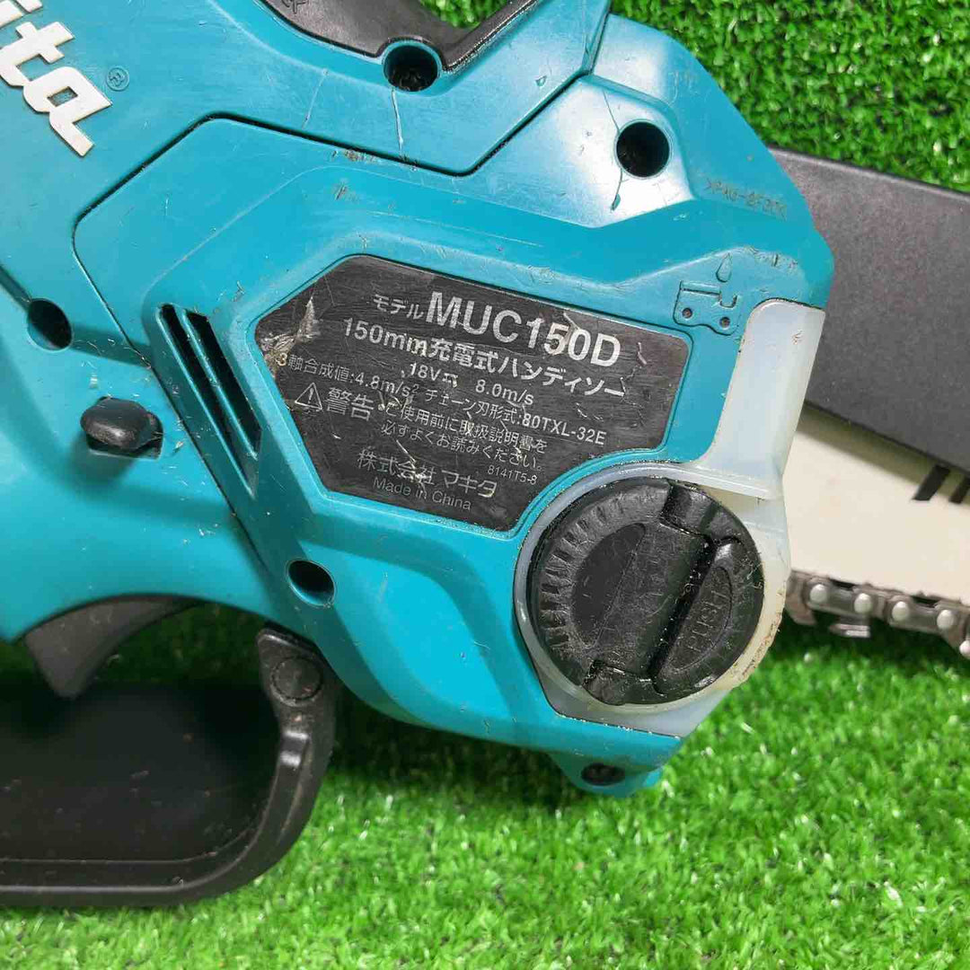 【中古品】 マキタ(makita) コードレスチェーンソー MUC150DZ 【藤沢店】