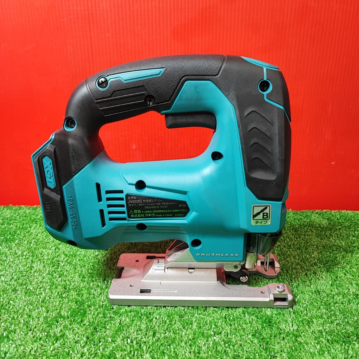☆マキタ(makita) コードレスジグソー JV002GRDX【草加店】(の ☆マキタ(makita) コードレスジグソー JV002GRDX【草加店】(の
