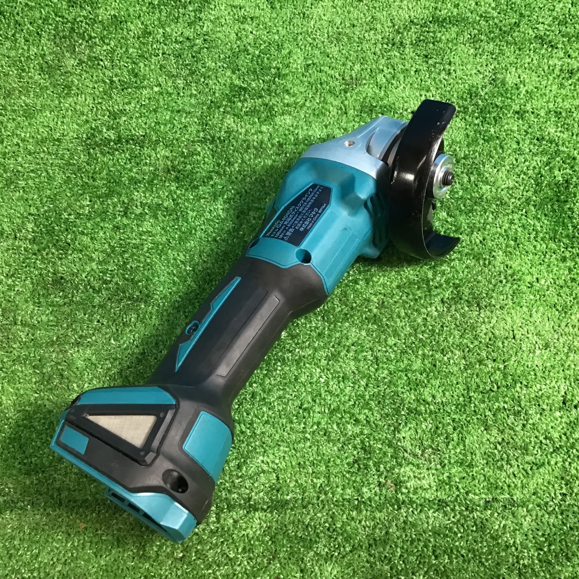 ☆マキタ(makita) 100mmコードレスディスクグラインダ GA404DZN