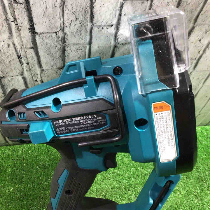 ★マキタ(makita) コードレス全ネジカッター SC102DRGX【川口店】