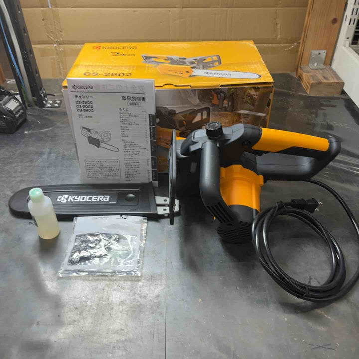 【未使用品】京セラ(KYOCERA) チェンソー CS-2502 616700A 有効切断長250mm【所沢店】
