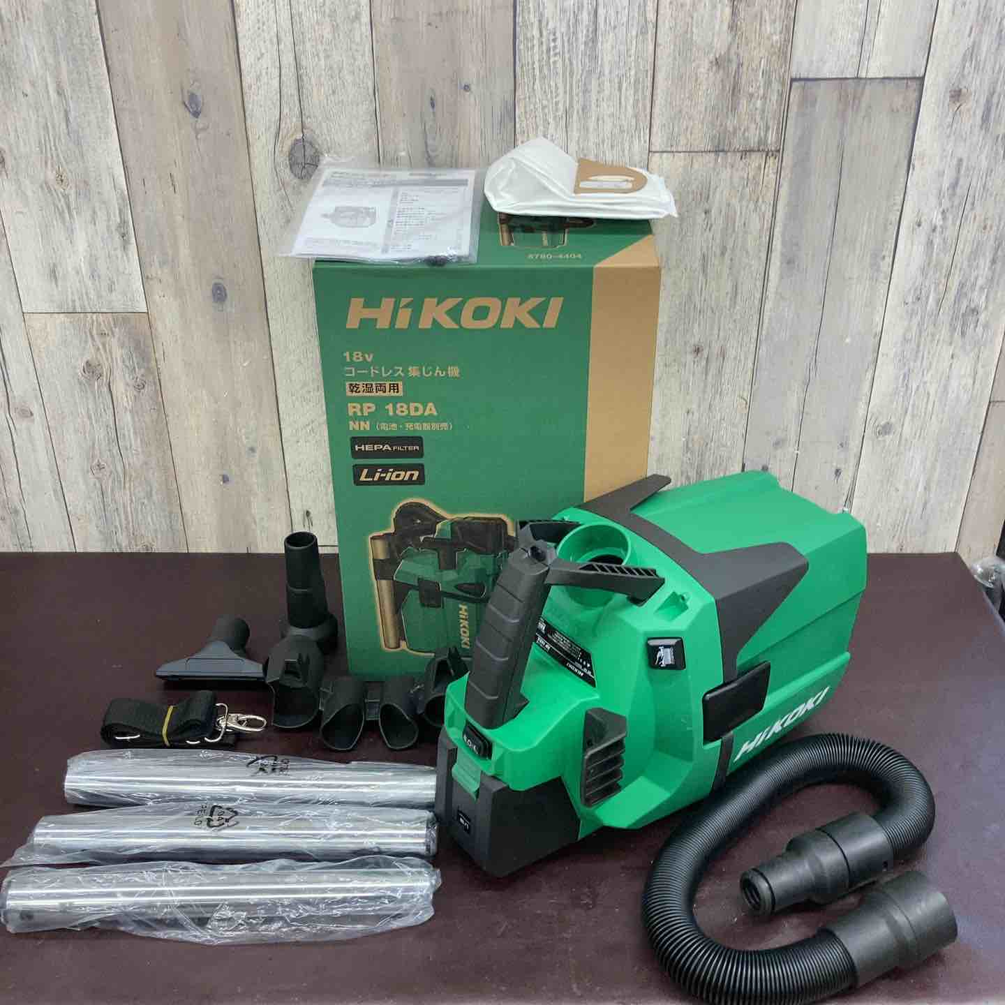 HiKOKI ハイコーキ RP18DA コードレス集じん機【野田愛宕店】【店頭取引限定】【未使用】管理番号：ITEOXNI5JAAP HiKOKI（ハイコーキ） コードレス集じん機 RP18DA(NN) 本体のみ 肩掛け