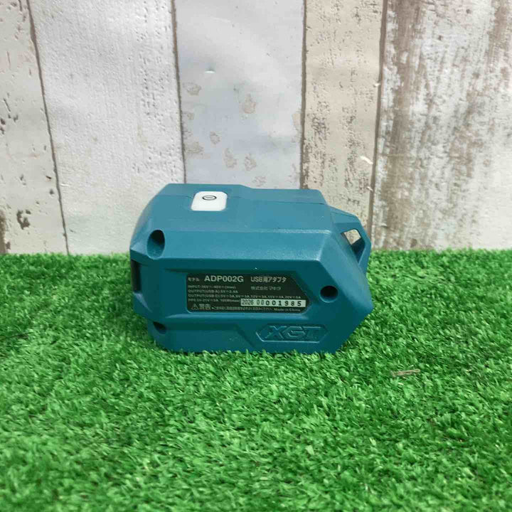 ◇マキタ(makita) ADP002G USB用アダプター 40Vmax【町田店】