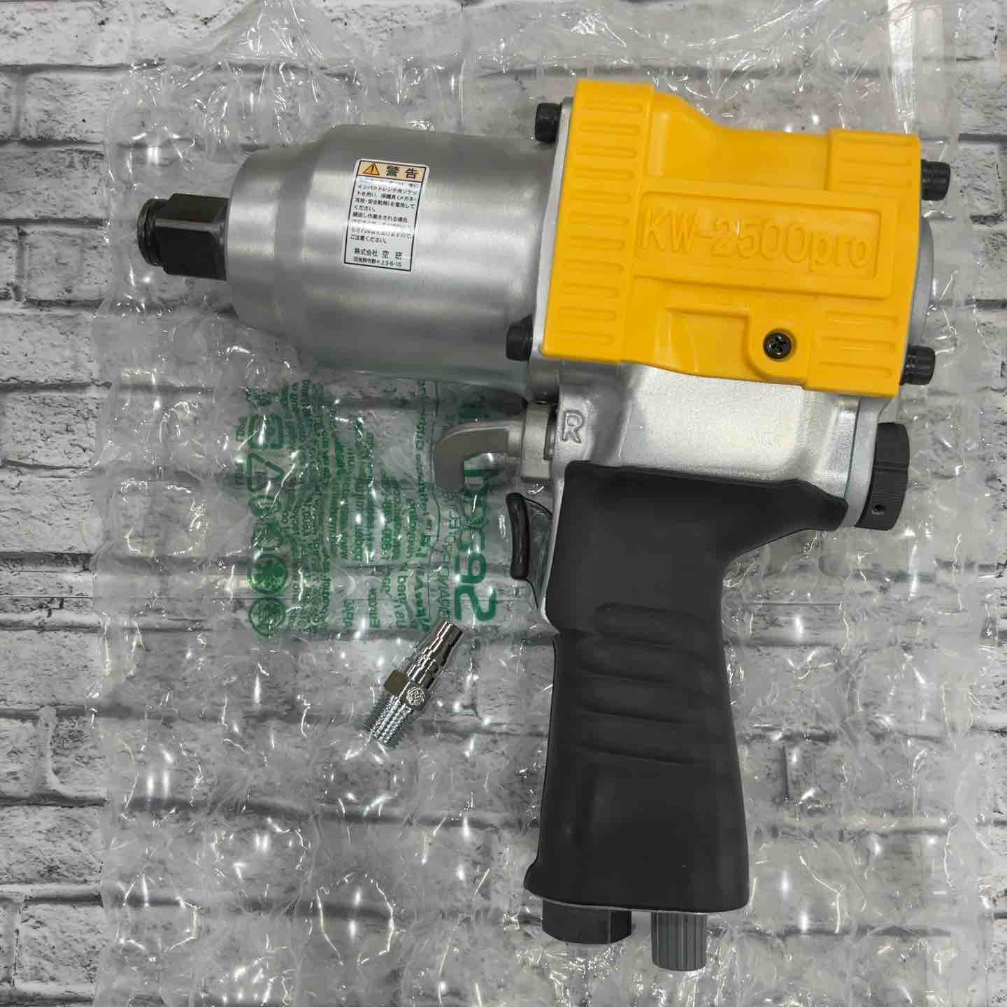 空研 エアインパクトレンチ KW-2500PRO-H【川口店】 – アクトツール