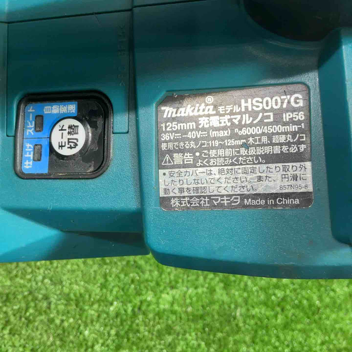 ★マキタ(makita) コードレスマルノコ HS007GZ 40V 動作確認済み【川口店】