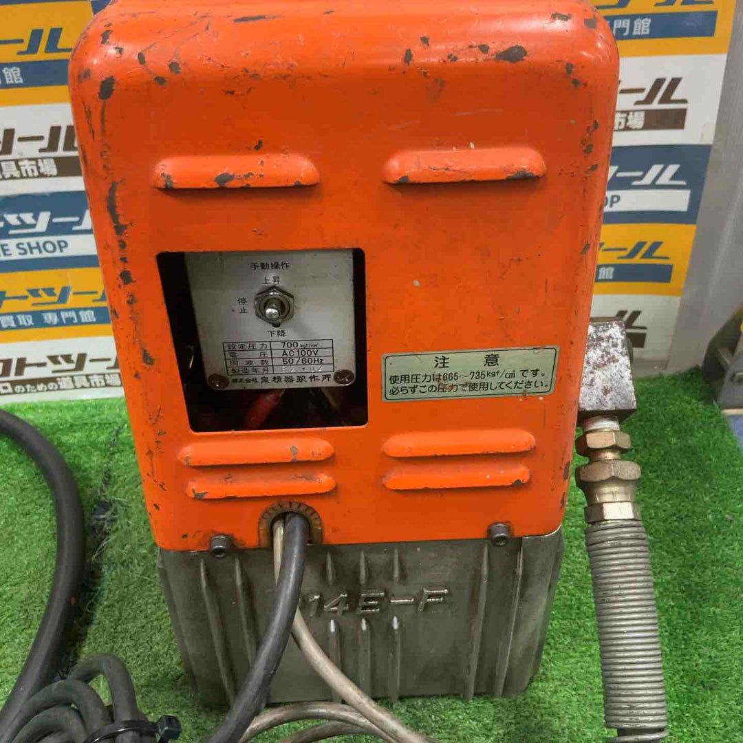 ◇泉精器(IZUMI) 電動リモコン式油圧ポンプ R14E-F【草加店】