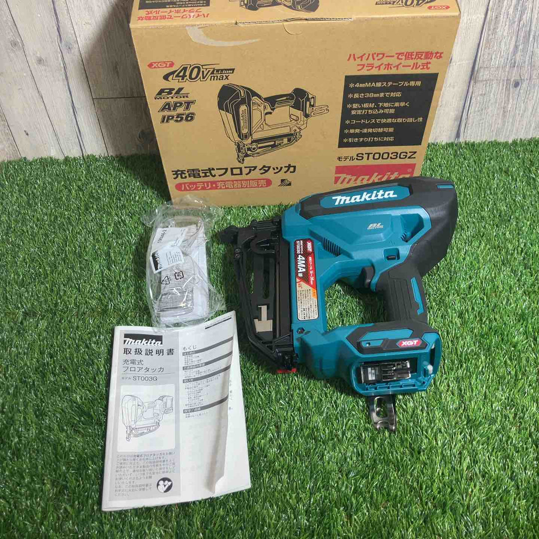 ★マキタ(makita) 40Vmax コードレスフロアタッカ ST003GZ 本体のみ【戸田店】