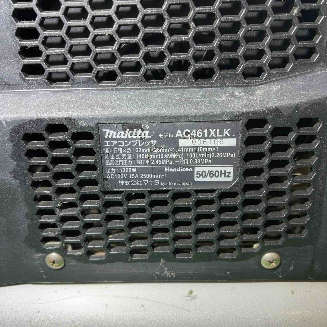 ★マキタ(makita) エアコンプレッサー AC461XLKB【川口店】