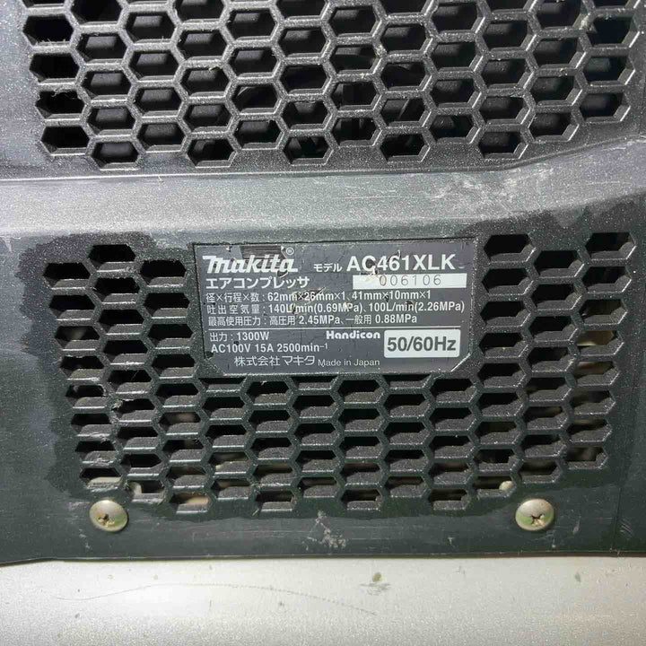 ★マキタ(makita) エアコンプレッサー AC461XLKB【川口店】