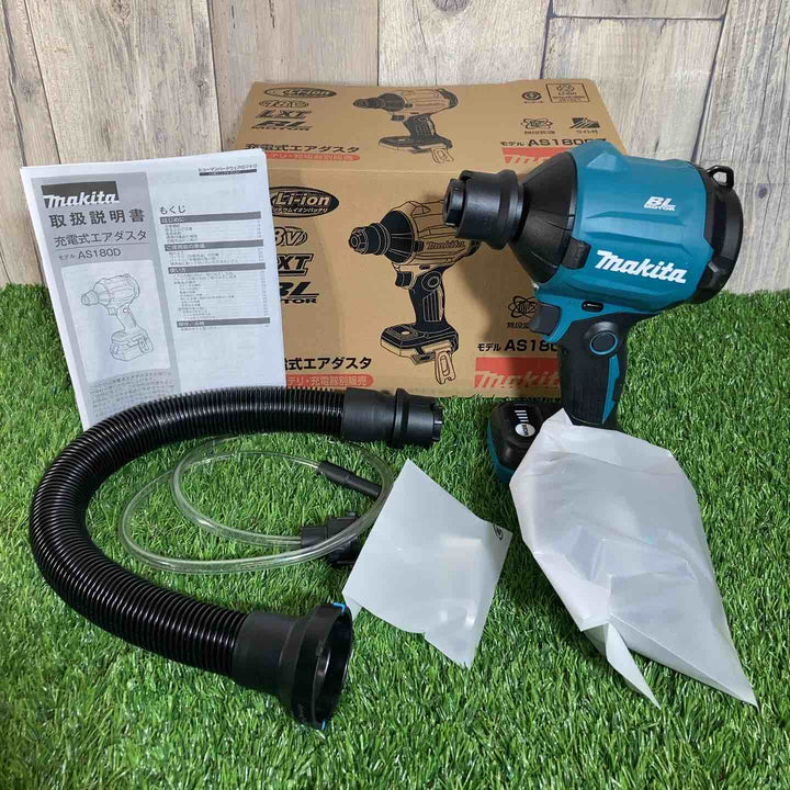 ★マキタ(makita) 18Vコードレスエアダスタ AS180DZ 本体のみ【戸田店】