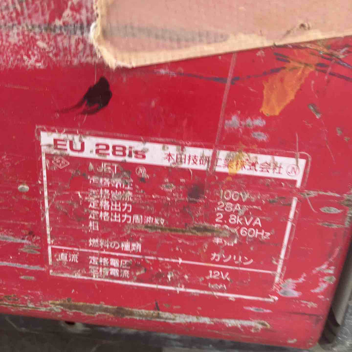 【店頭受取り限定】★ホンダ(HONDA) インバーター発電機 EU28iS_車輪あり　ハンチングあり【川越店】