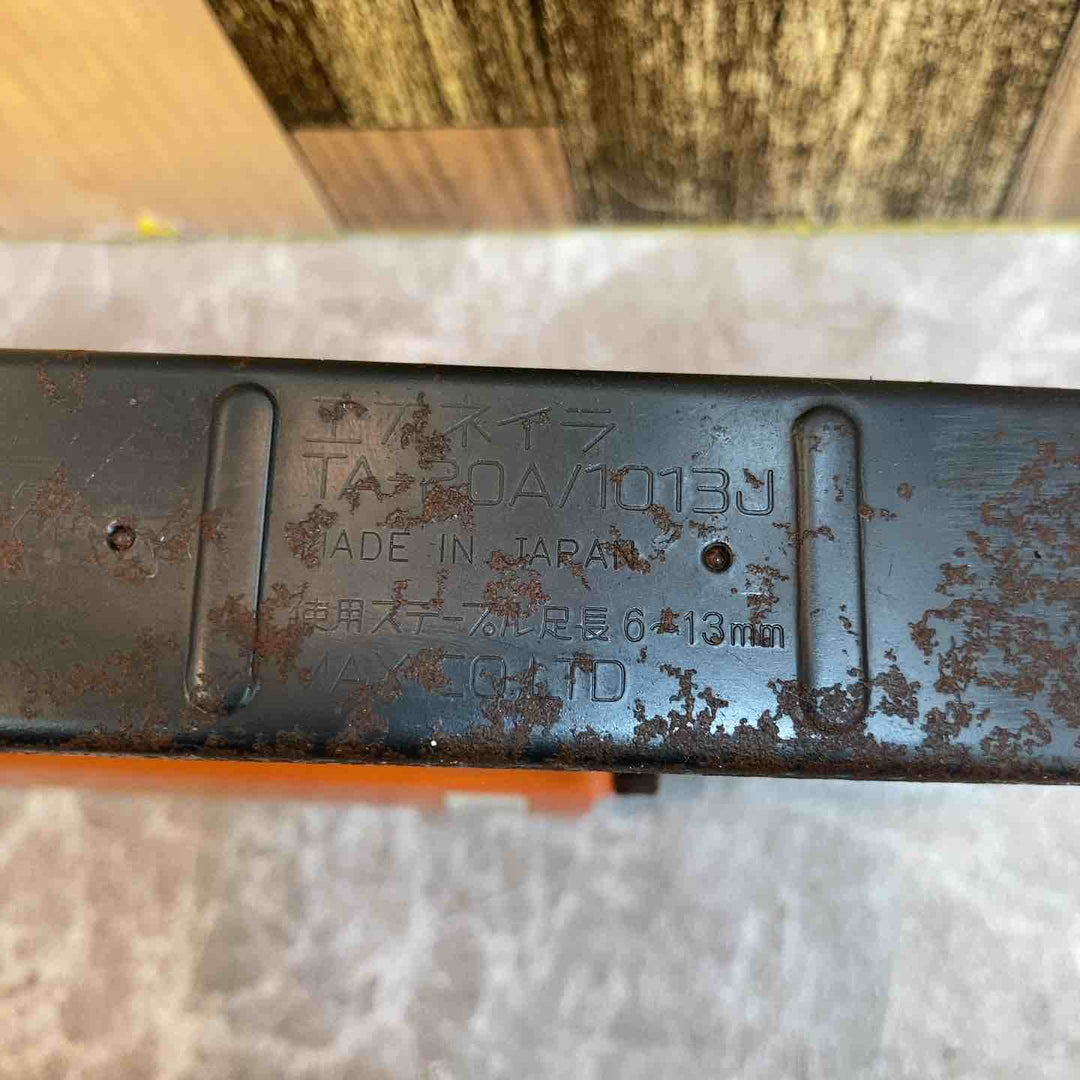 【中古品】◇マックス(MAX) 常圧エアタッカ TA-20A/1013J【八潮店】