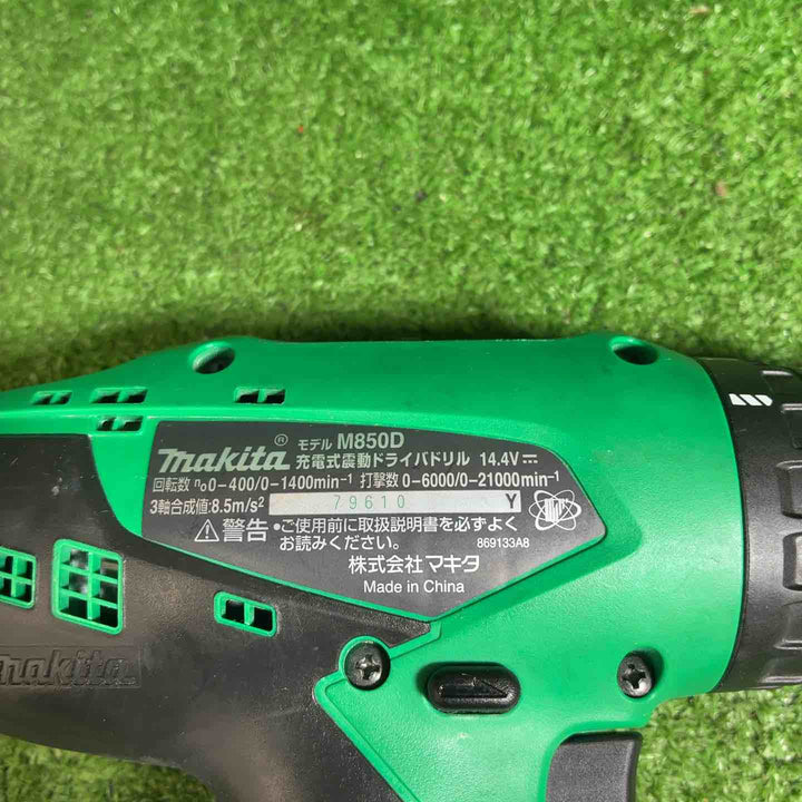 【中古品】 マキタ(makita) コードレス震動ドリルドライバ M850DSX 【藤沢店】