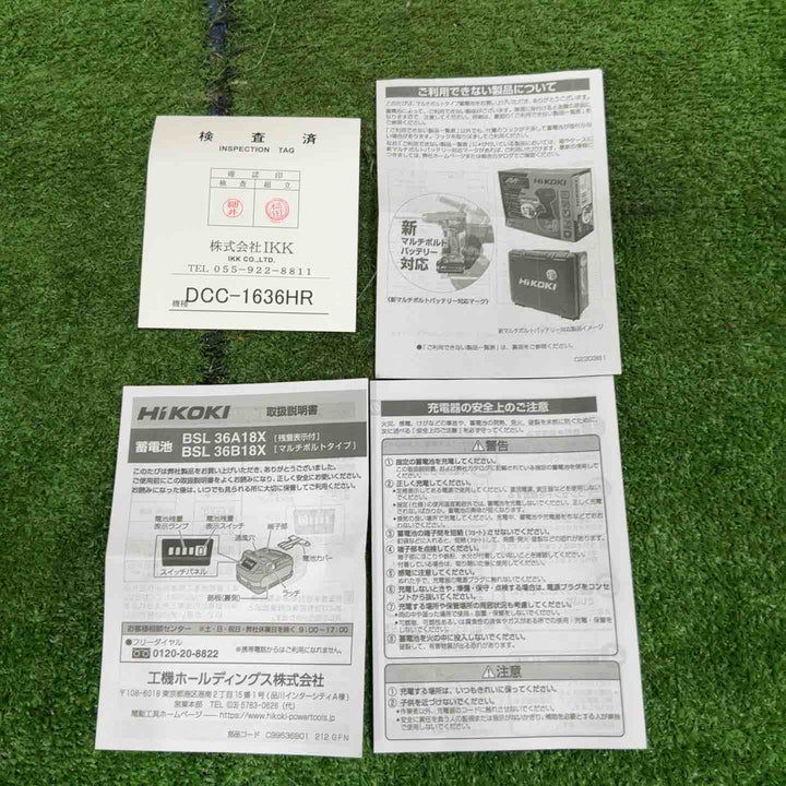 ☆IKK DIAMOND(旧:石原) コードレス鉄筋カッター DCC-1636HR【草加店】