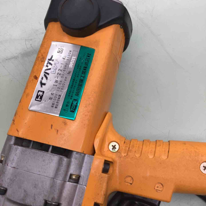 ◇トネ(TONE) 電動インパクトレンチ IW-22-1T 100V【越谷店】