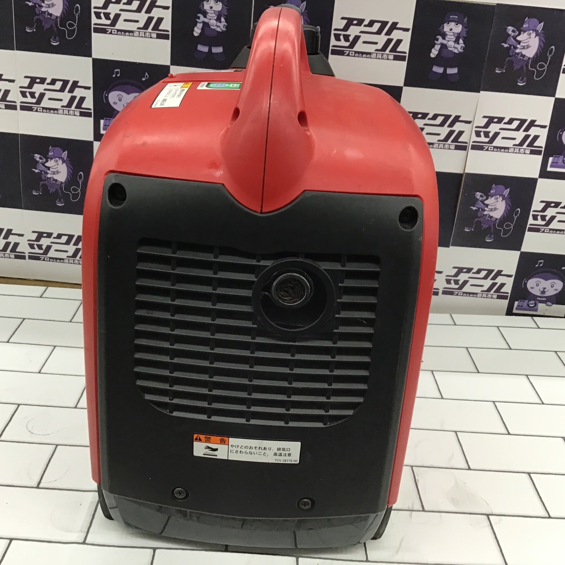店頭受取り限定】☆新ダイワ(Shindaiwa) インバーター発電機 IEG900M-Y