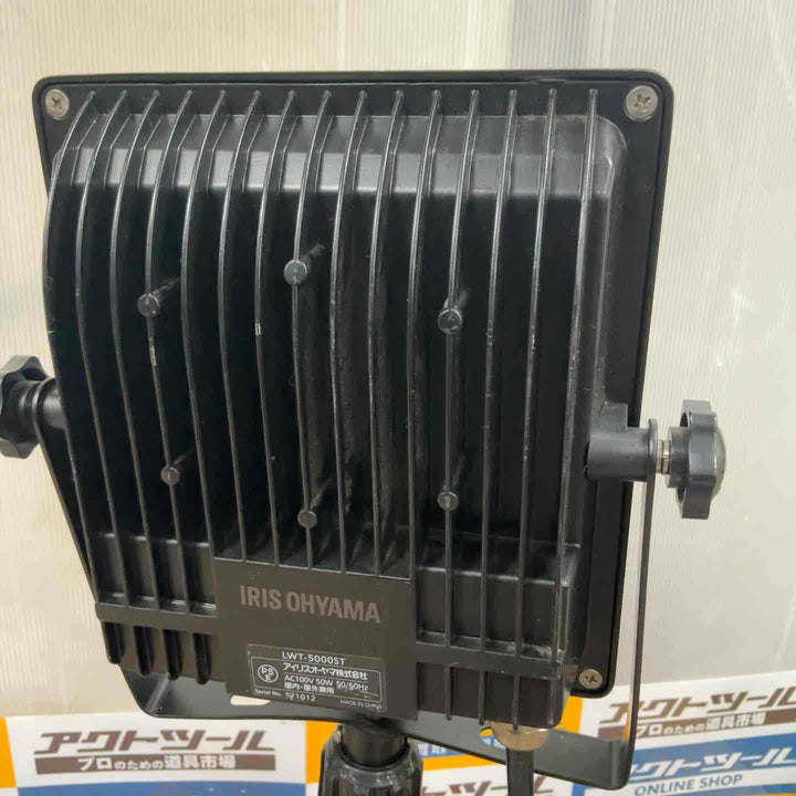 【店頭受取り限定】◇アイリスオーヤマ LED ワークライト投光器 作業灯 三脚付きスタンドライト 防雨型 屋内・屋外兼用 5000lm LWT-5000ST【草加店】