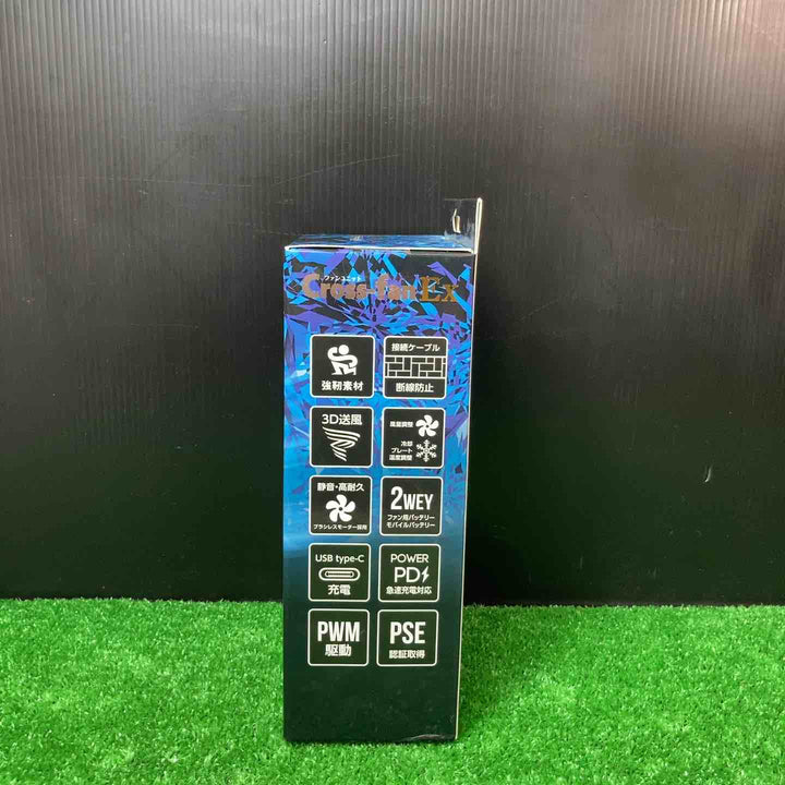 クロス クロスファンEX スターターセット SKT-C50【岩槻店】