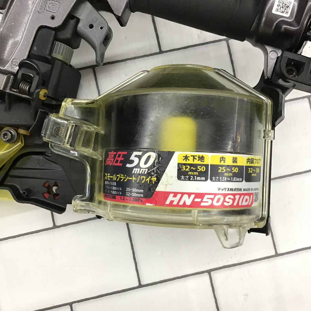 ★マックス(MAX) 高圧エア釘打ち機 HN-50S1(D) 細釘専用【所沢店】