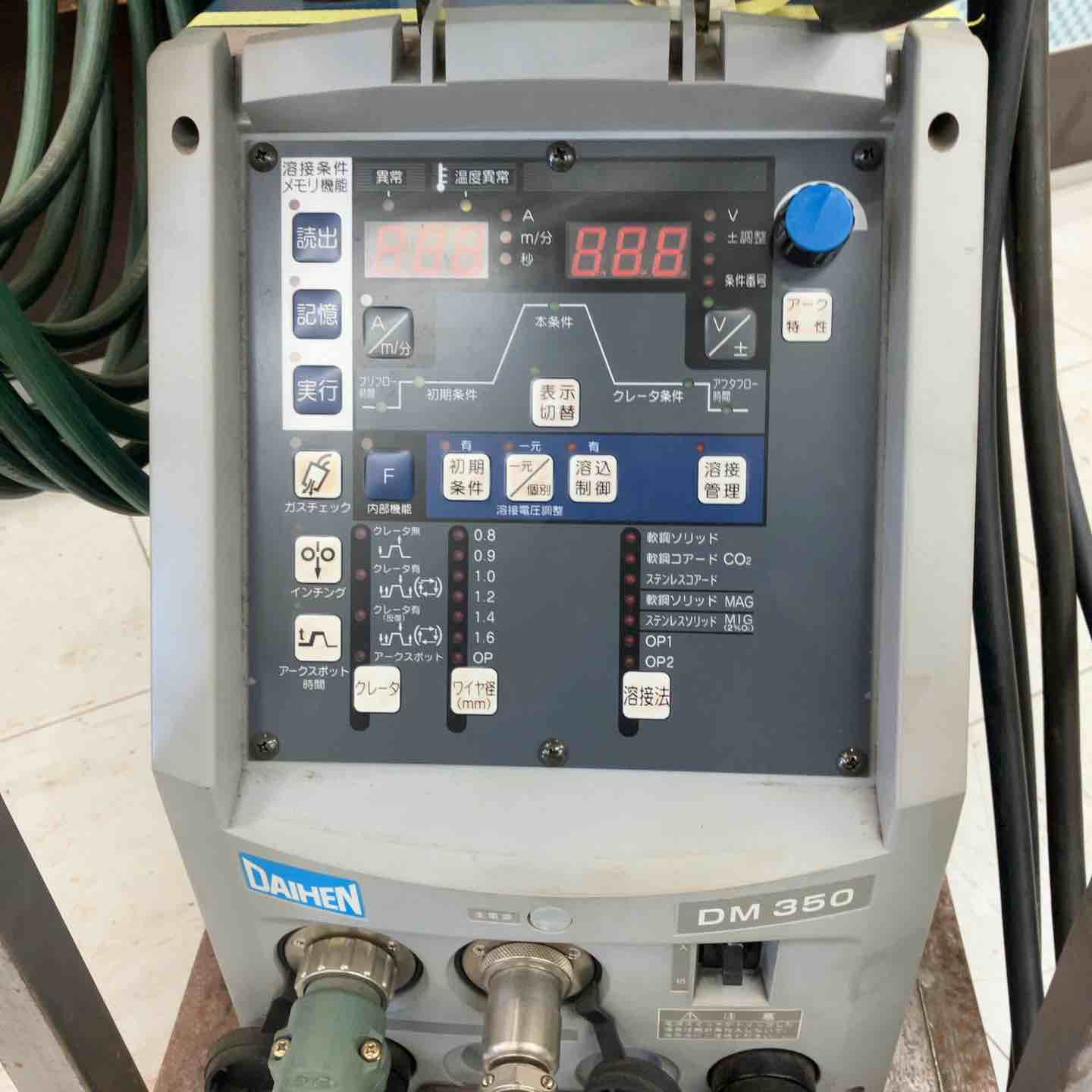 ダイヘンＤＭ350s2 ダイヘン CO2/MAG溶接機 デジタルオートDM350 一式 - 溶接用品