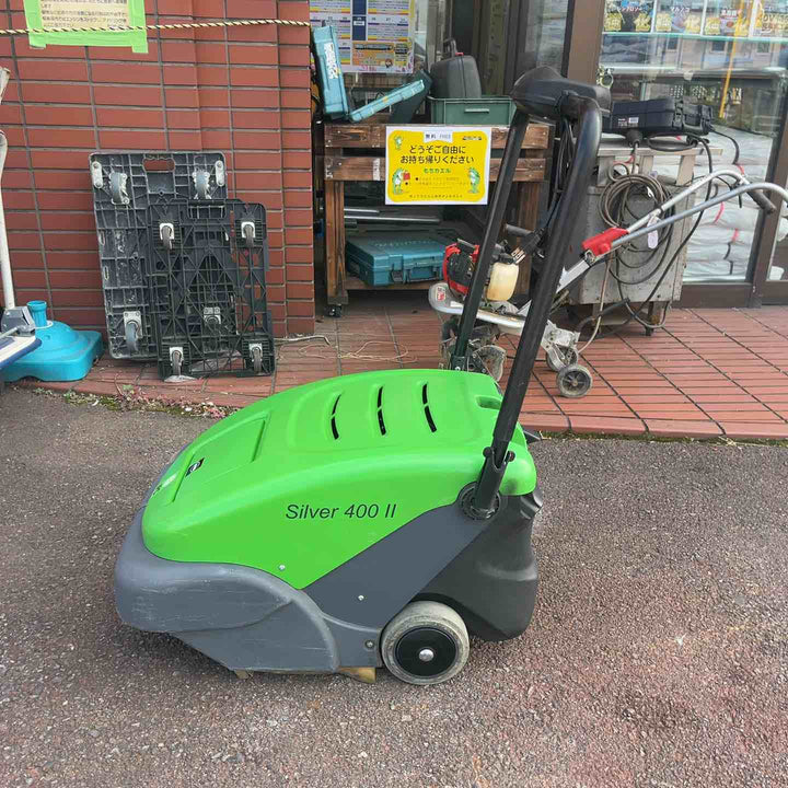 【店頭受取り限定】蔵王 業務用バッテリー駆動式スイーパー シルバー400-II【越谷店】