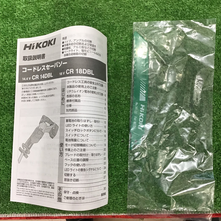 【未使用】ハイコーキ(HIKOKI ※旧:日立工機)  コードレスセーバソーCR18DBL(NN)【草加店】