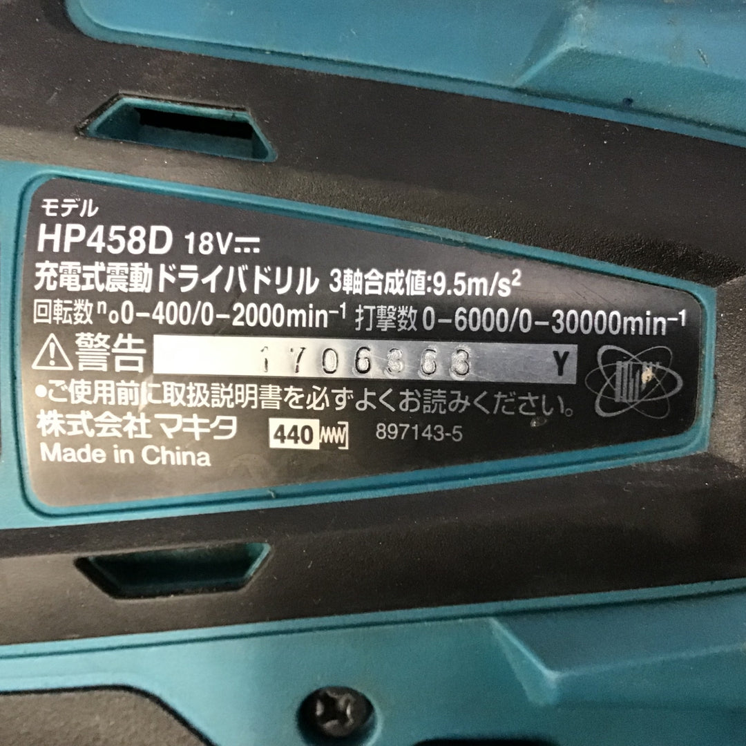 ☆マキタ(makita) コードレス振動ドリルドライバー HP458DZ【八潮店】