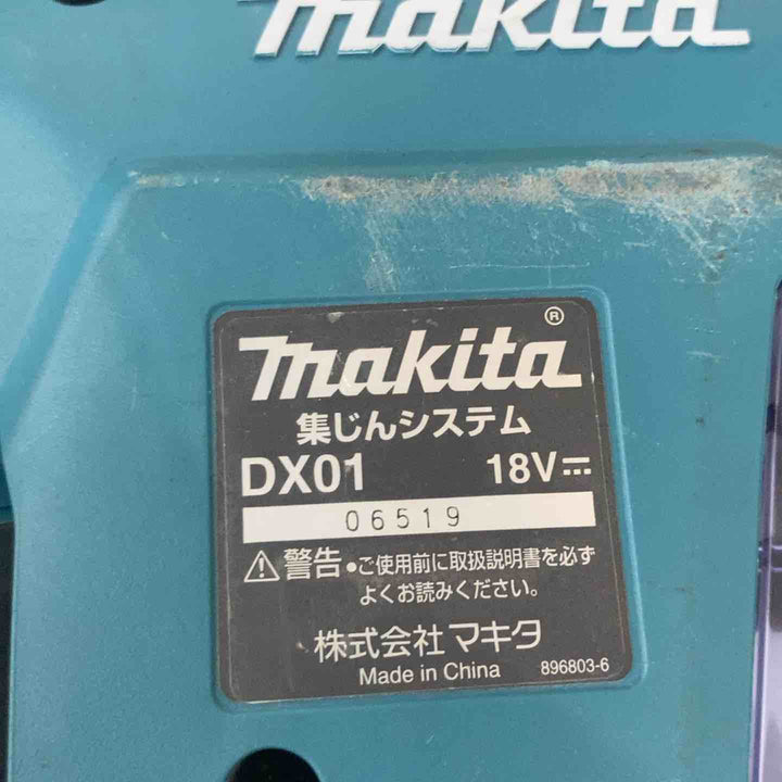 ★マキタ(makita) コードレスハンマドリル HR244DRGXV【戸田店】