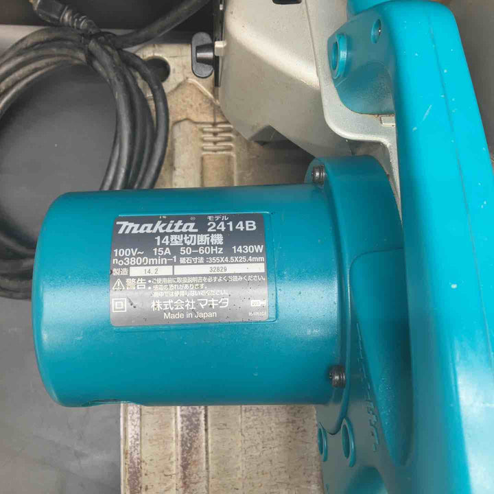マキタ(makita) 高速切断機 2414B【川越店】