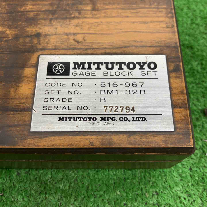 【中古品】 ミツトヨ/MITUTOYO ゲージブロックセット・BM1-32B 516-967【桶川店】