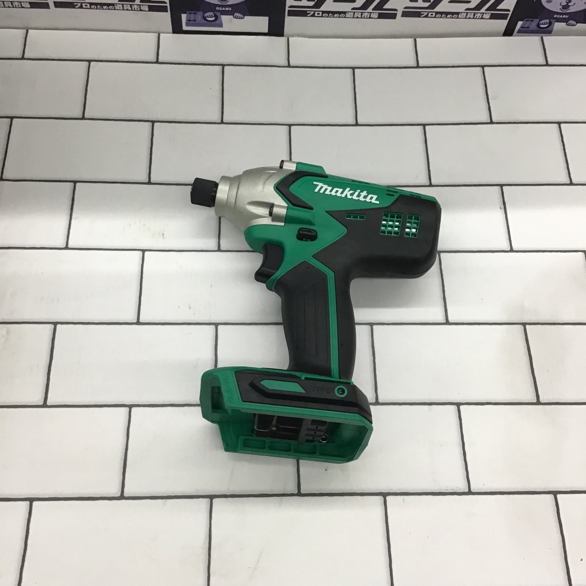 ○マキタ(makita) コードレスインパクトドライバー M695DS【所沢店