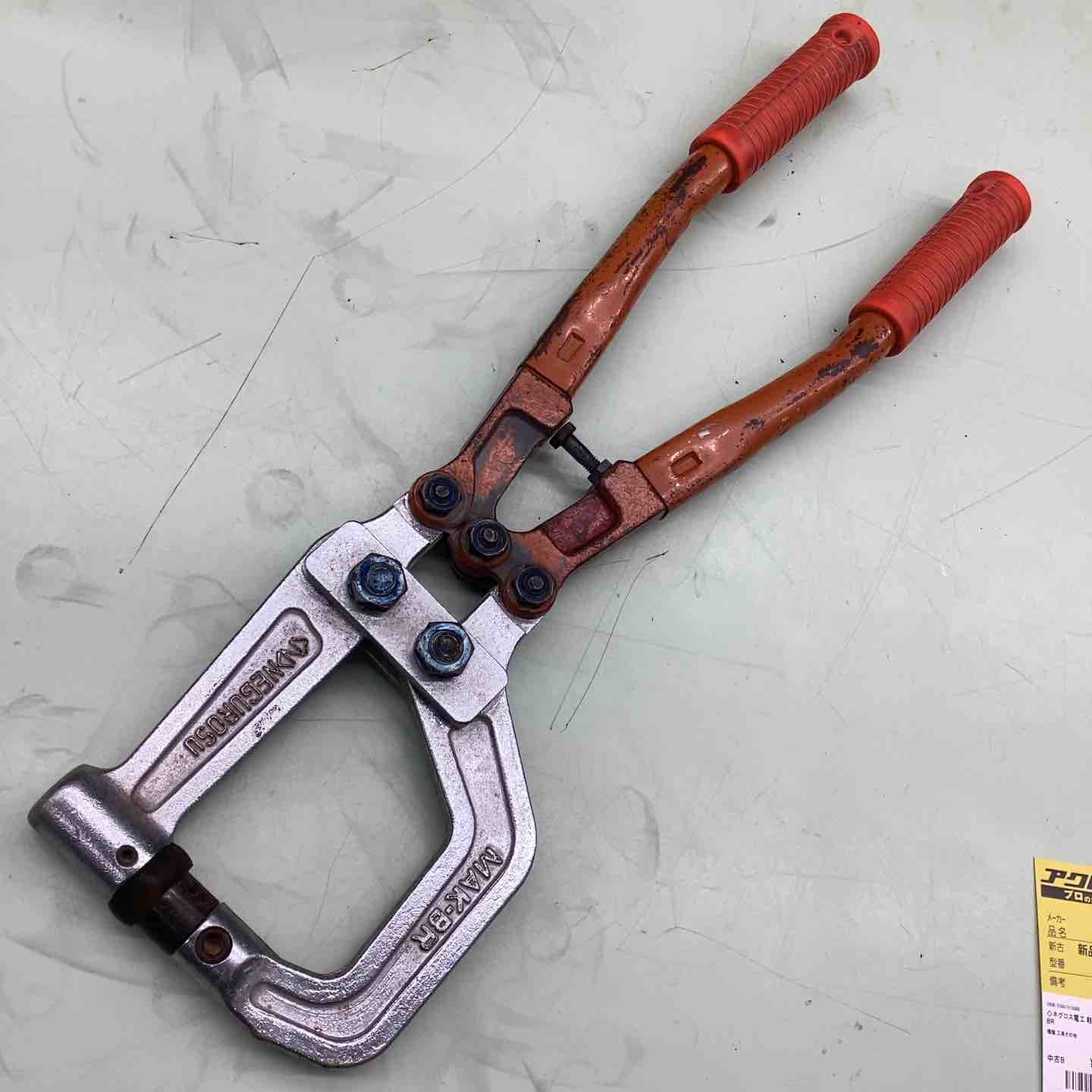 ネグロス電工 MAKBR 軽量間柱穴あけ工具 ネグロス電工 軽量間用柱穴あけ工具MAKBR通販(株)日工のプロショップ工具魂