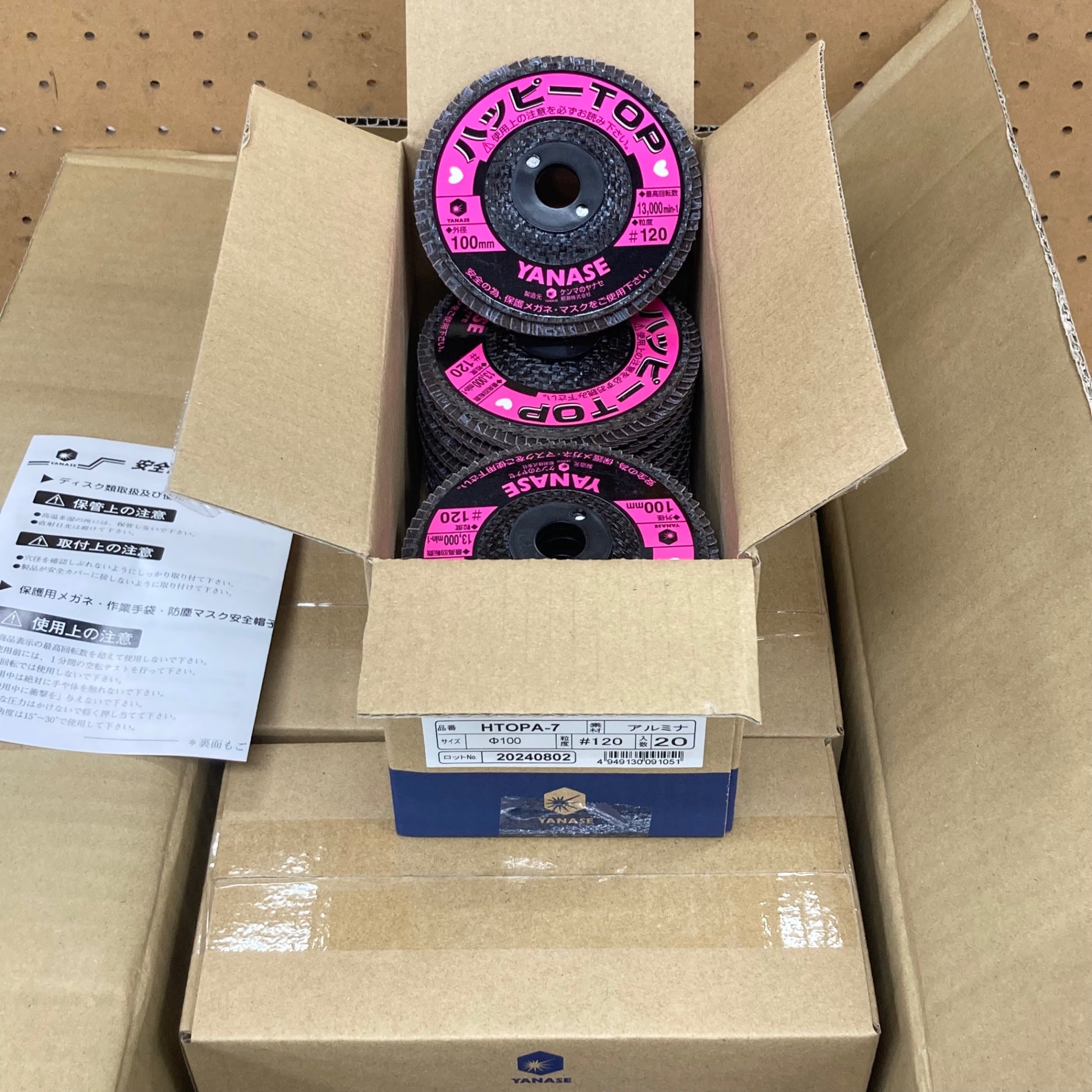 ▽柳瀬(ヤナセ) 100mmディスクペーパー #120 ハッピー【HTOPA7】20枚*5