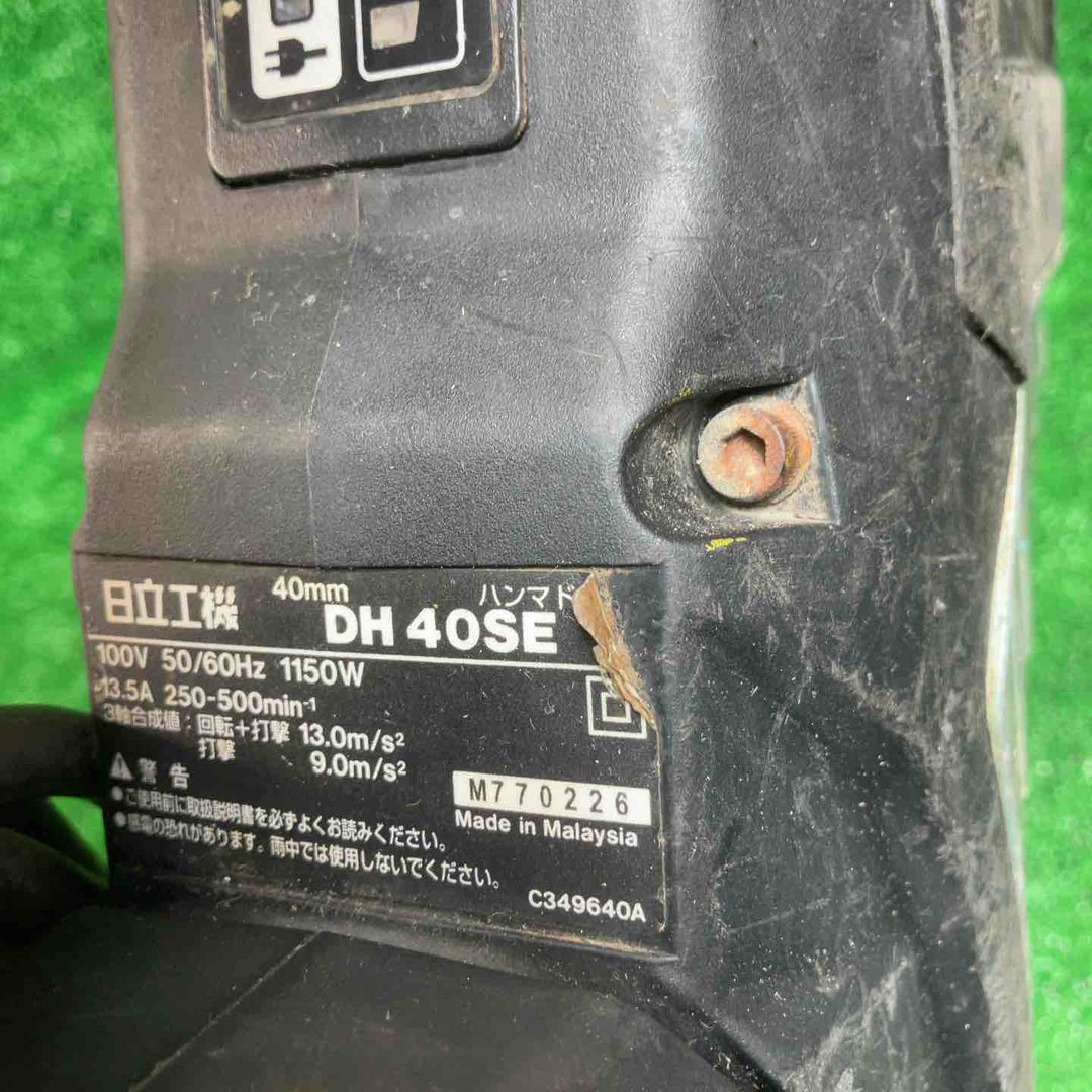 ★ハイコーキ(HIKOKI ※旧:日立工機) ハンマドリル DH40SE【川崎店】