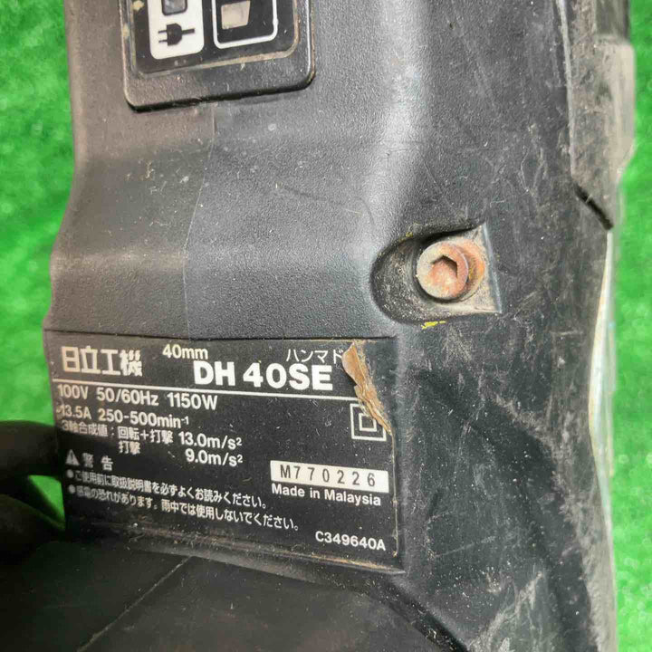 ★ハイコーキ(HIKOKI ※旧:日立工機) ハンマドリル DH40SE【川崎店】