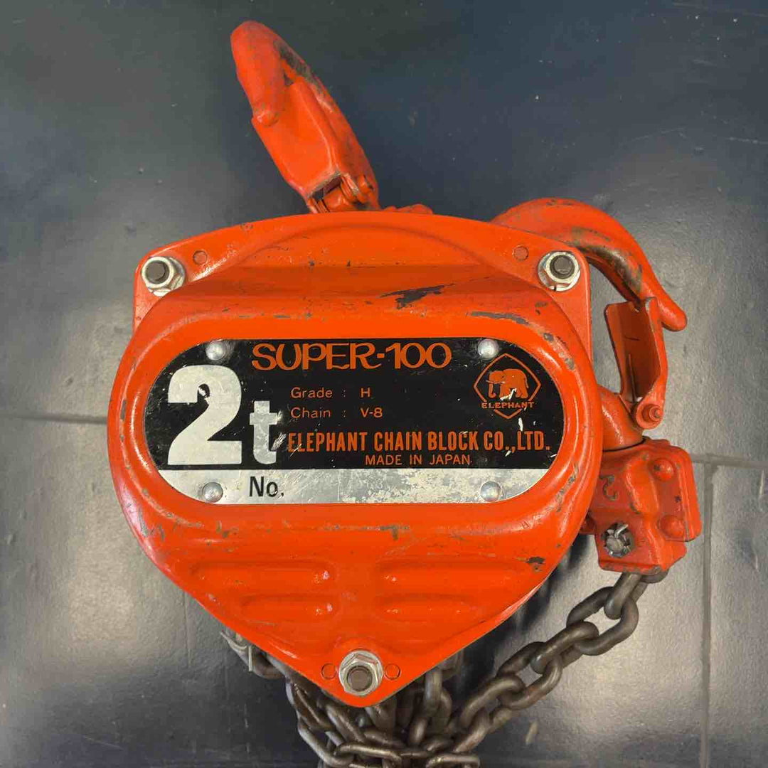 【中古品】 象印 チェーンブロック SURPER-100 2t 【藤沢店】