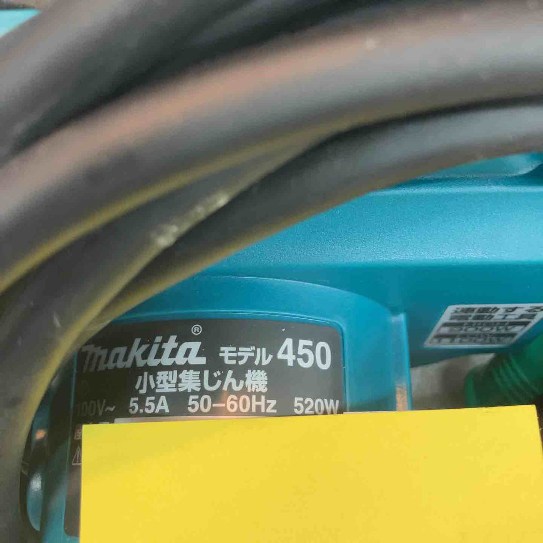 ★マキタ(makita) 小型集じん機 乾式 450(P)【八潮店】