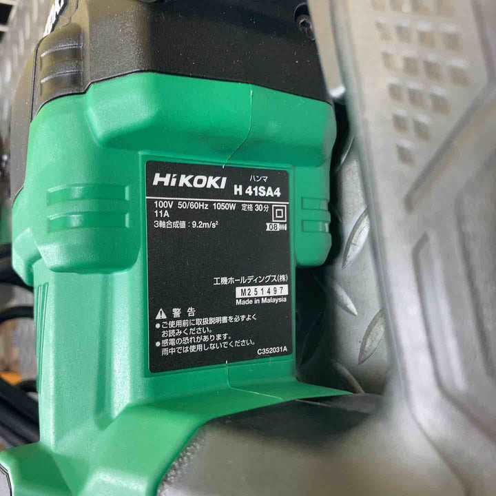 ★ハイコーキ(HIKOKI ※旧:日立工機) ハンマ H41SA4(N)【川崎店】
