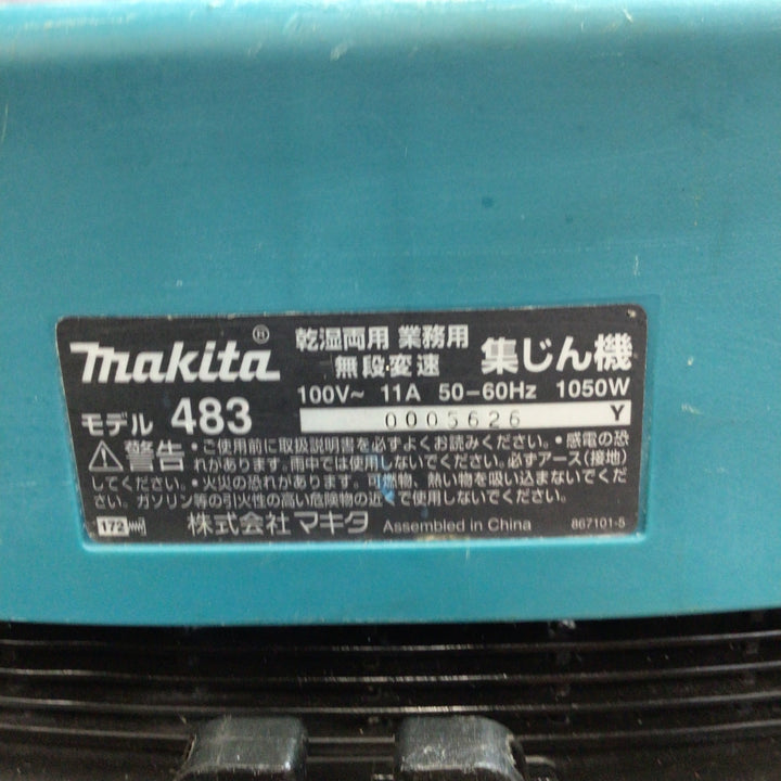 ★マキタ(makita) 集じん機 乾湿両用 483(P)【八潮店】