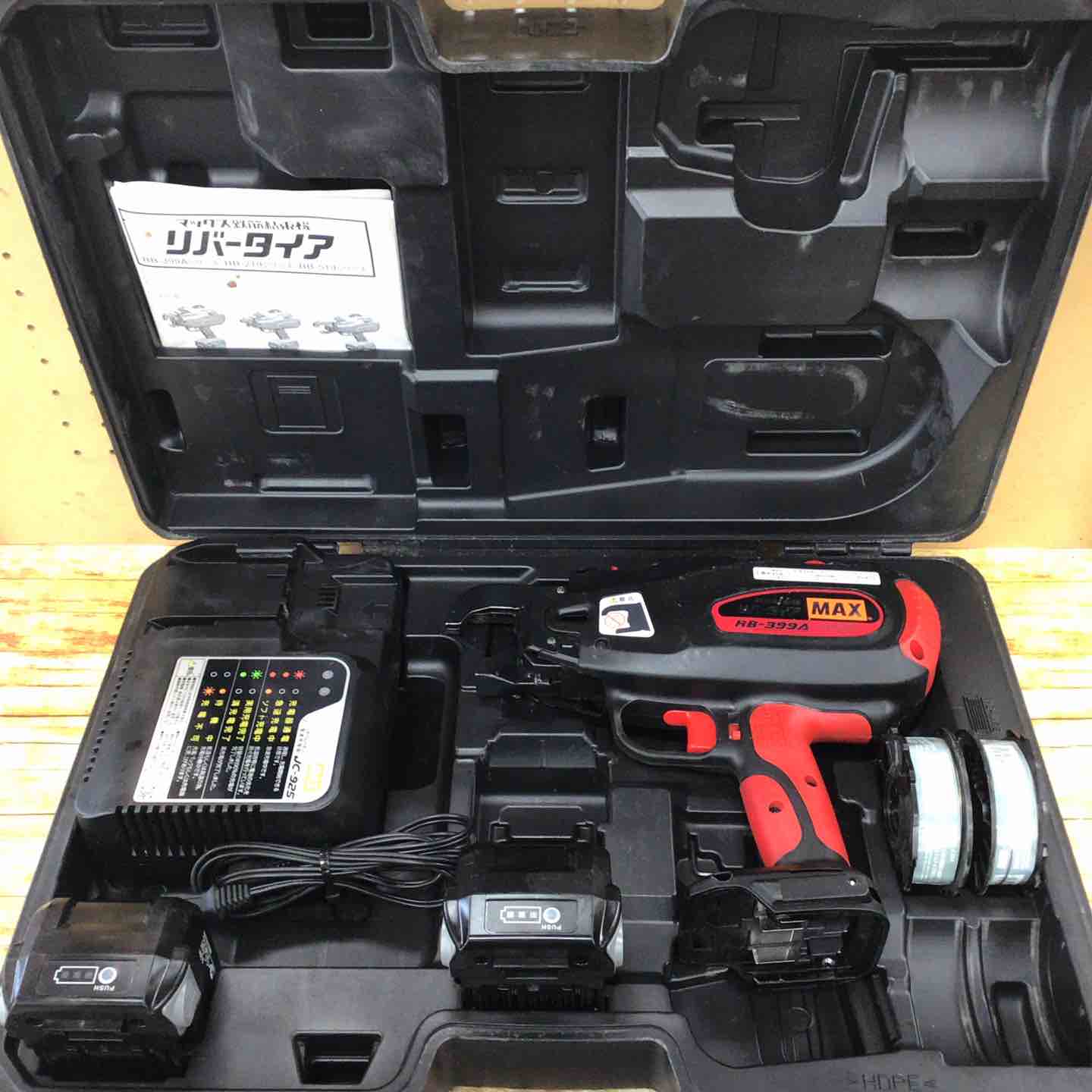 マックス(MAX) 鉄筋結束機 リバータイア RB-399A-FB2C【川崎店 マックス(MAX) 鉄筋結束機 リバータイア RB-399A-FB2C【川崎店