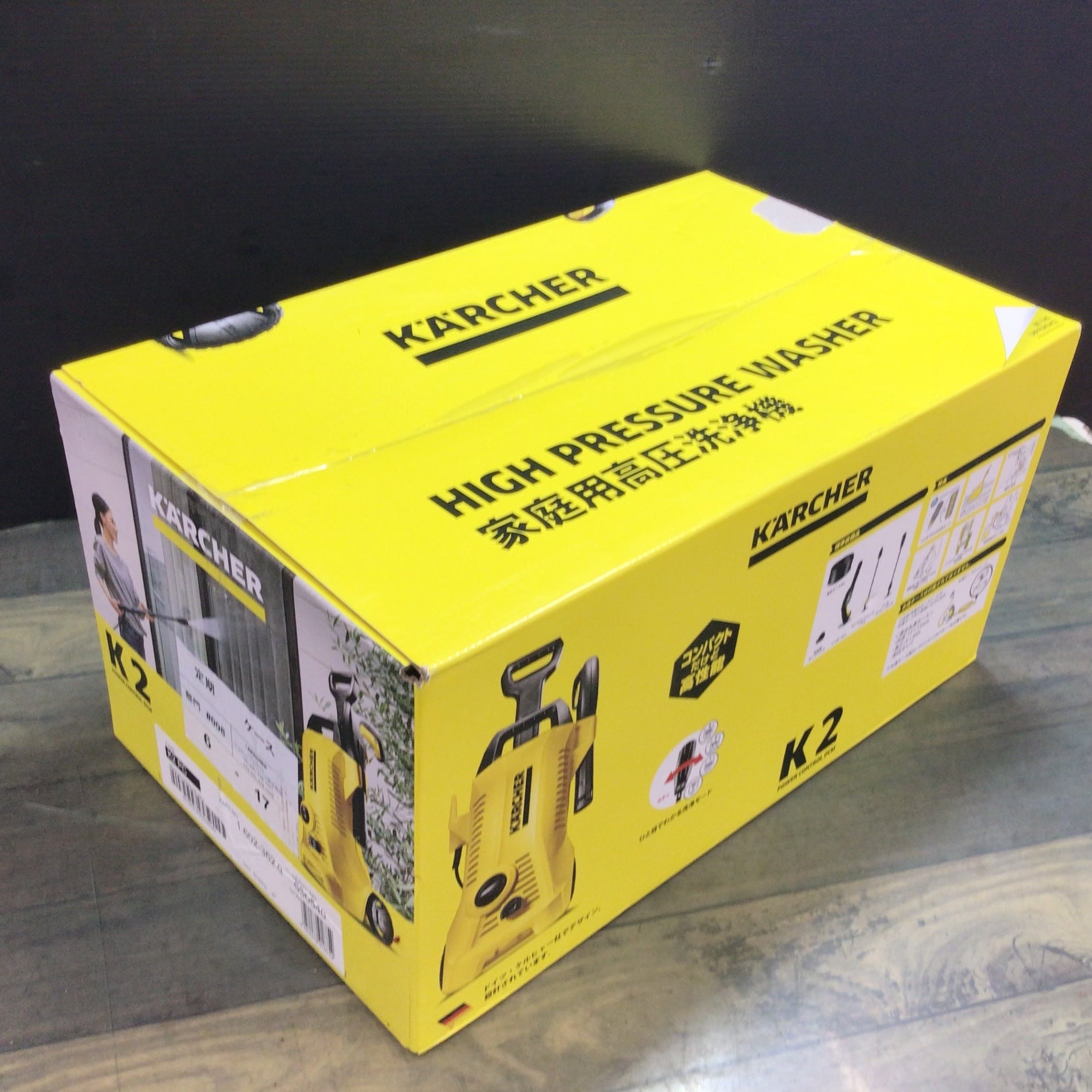 【未使用品】〇ケルヒャー(KARCHER) 高圧洗浄機 K2 Power Control DCM 1.602-362.0【東大和店】