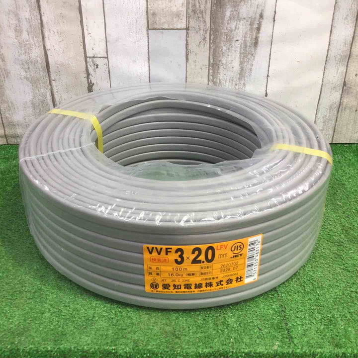 愛知電線 VVFケーブル 3×2.0mm 100m 赤白黒 2026年7月製【町田店】