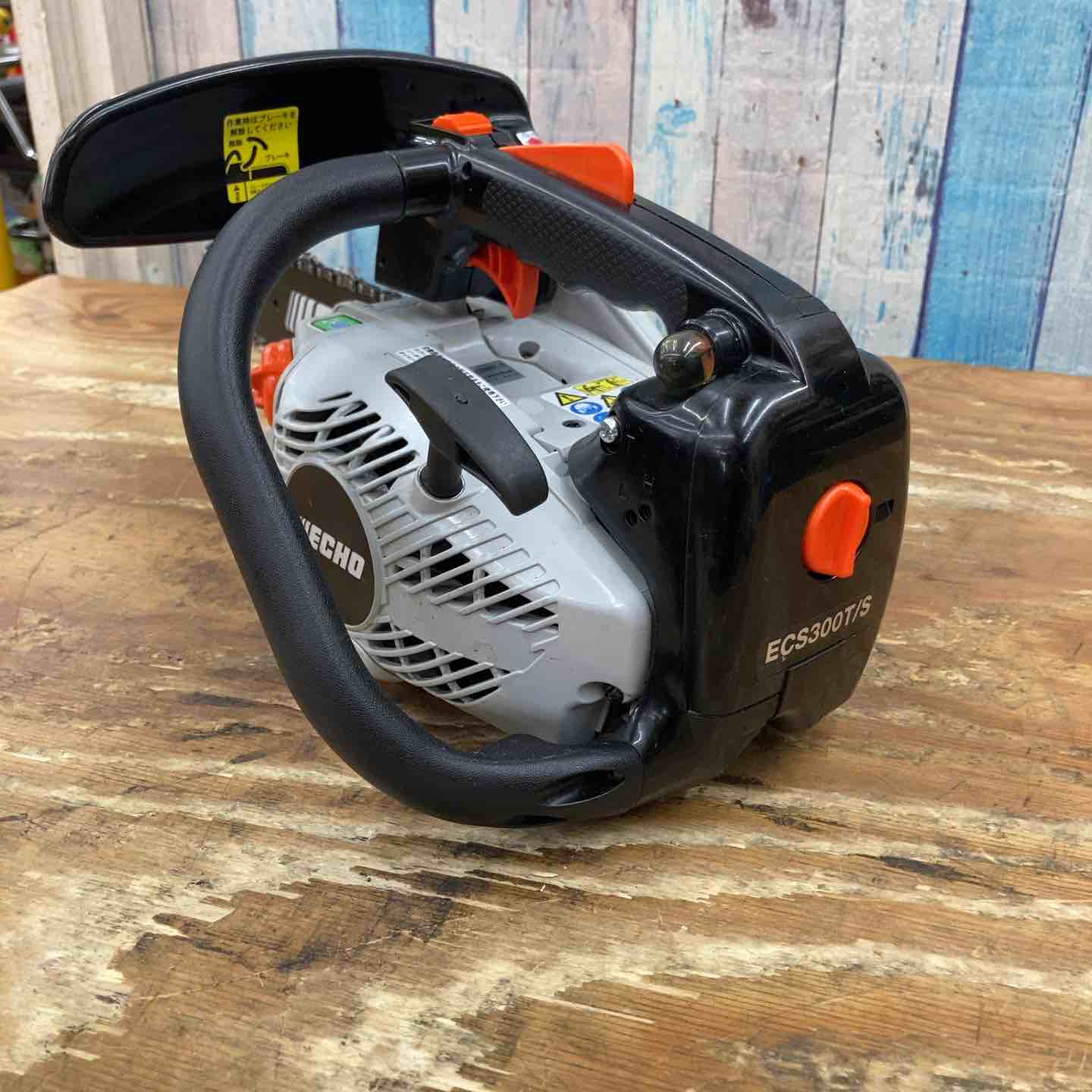 中古品】エコー/ECHO エンジンチェンソー ECS300T/S バー長250mm【柏店 中古品】エコー/ECHO エンジンチェンソー ECS300T/S バー長250mm【柏店