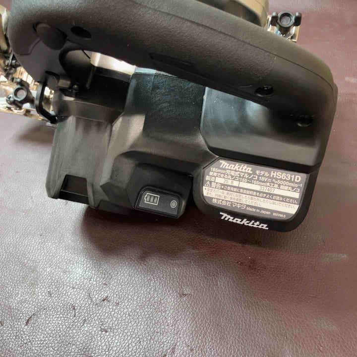 【未使用(店頭展示品)】★マキタ(makita) コードレス丸のこ HS631DZSB【東大和店】