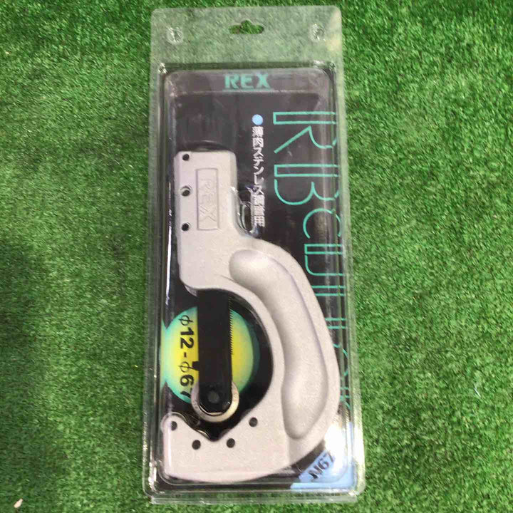 ◇ＲＥＸ　ＲＢチュ－ブカッター　ＲＢ　Ｎ６７Ｓ　427267【町田店】