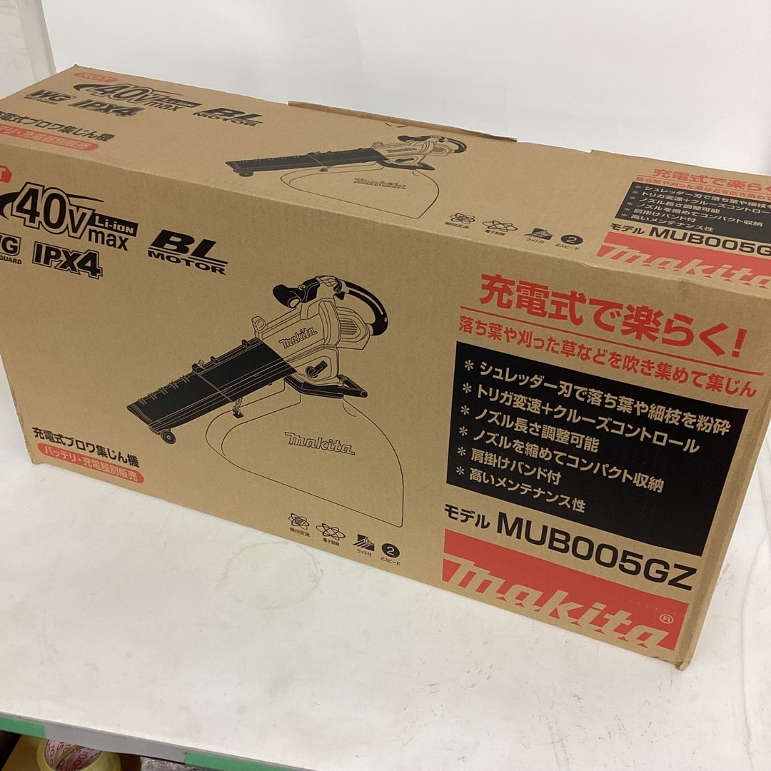 ★マキタ(makita) 40Vmax コードレスブロワ集じん機 MUB005GZ(本体のみ)【狭山】