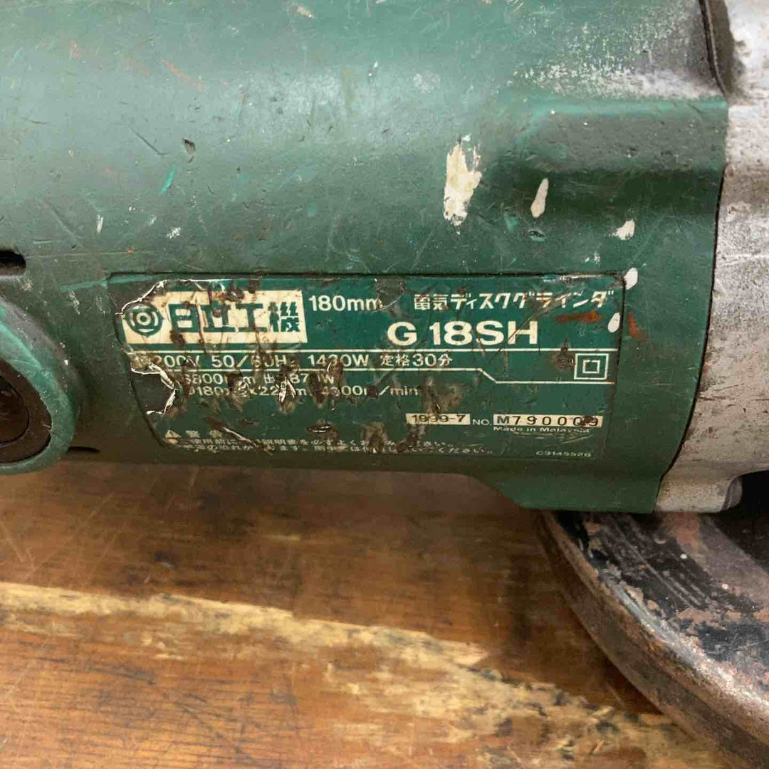 【中古品】◇ハイコーキ(HIKOKI ※旧:日立工機) 180mmディスクグラインダ G18SH 200V【柏店】