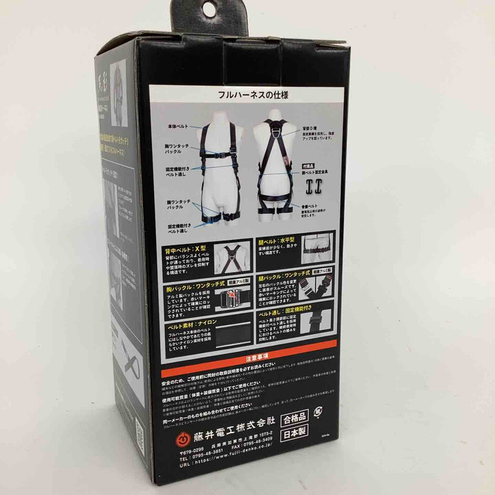 ◇ツヨロン 新規格 墜落制止用器具 クロカゲハーネス TH-504-OT-DG-L【狭山】